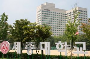 Sejong University Spring 2023 student exchange