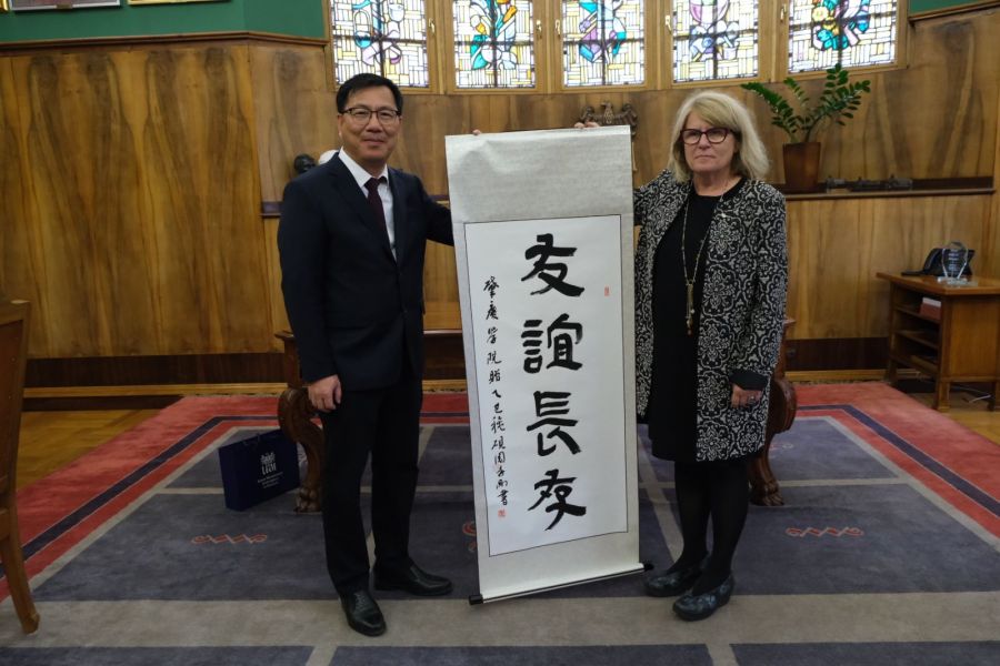 Guest visit from Zhaoqing University
