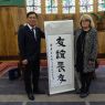 Guest visit from Zhaoqing University