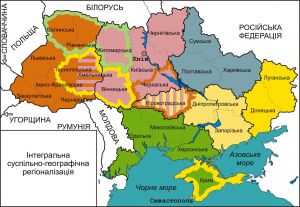 Wykład on-line „Zróżnicowanie regionalne Ukrainy a wojna z Rosją”