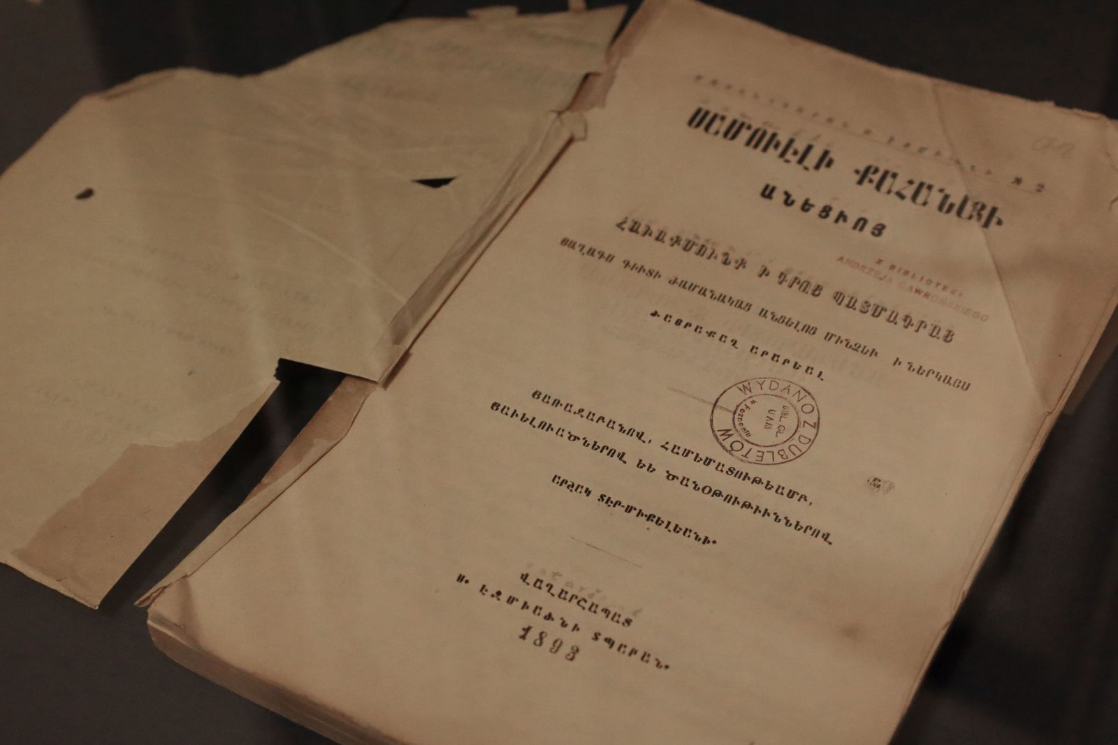 Zdjęcie z wydarzenia w Bibliotece Uniwersyteckiej