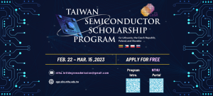 Taiwan Semiconductor Scholarship Program Fall 2023