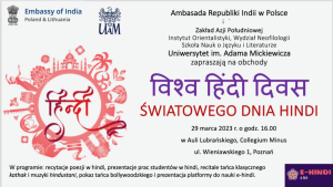 World Hindi Day celebrations