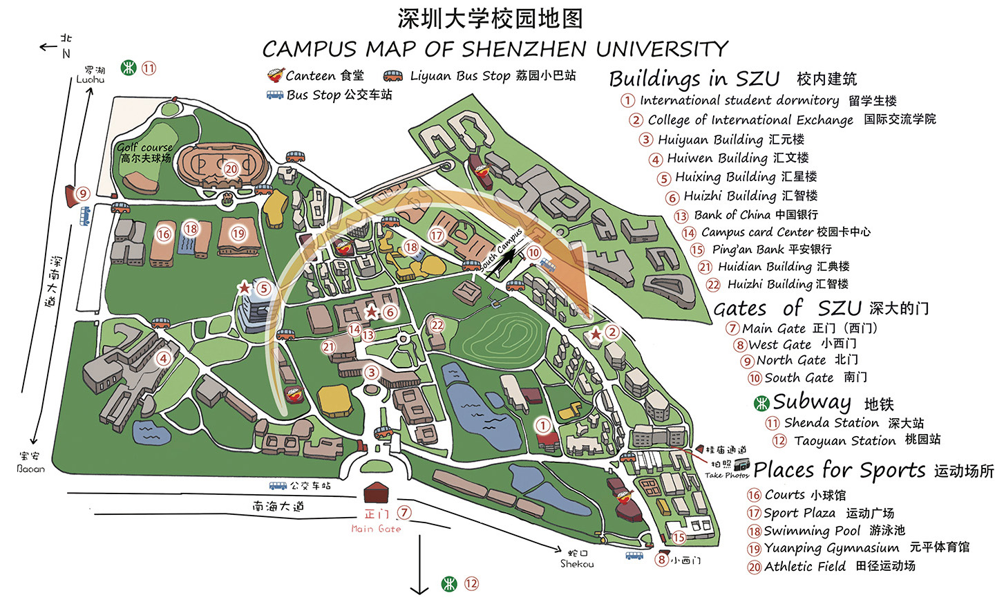 Shenzhen University campus map